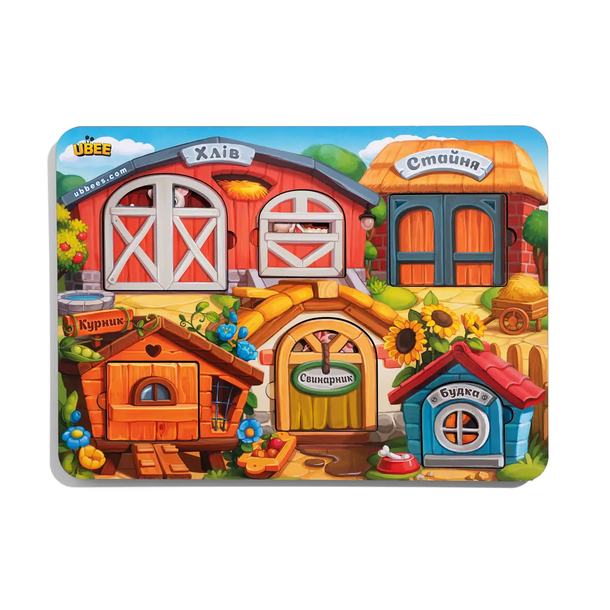 Дерев'яна трьохшарова рамка-вкладиш "Ферма". Дерев'яні пазли, розвивашка для дітей